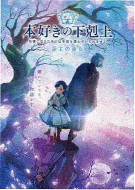剑来动漫 剧场版 剑来动漫在线观看